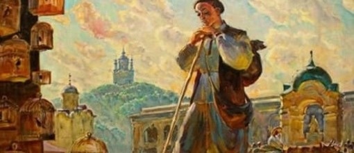 300-річчя з дня народження Григорія Савича Сковороди